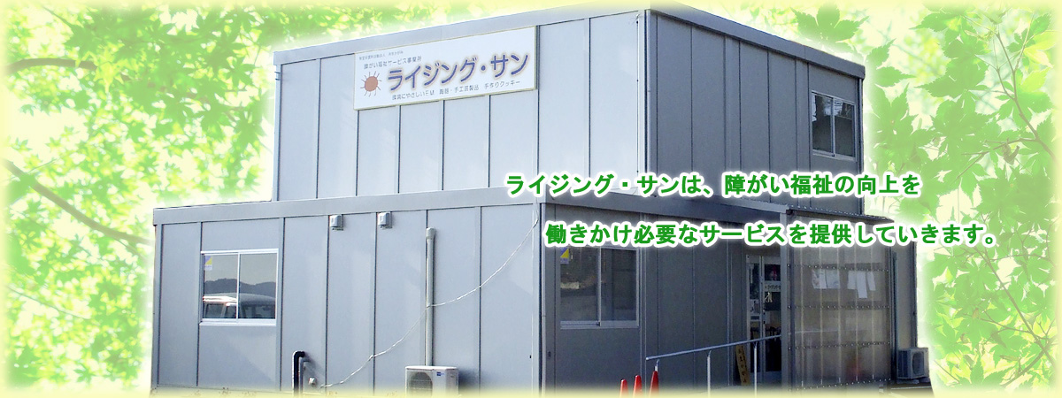 特定非営利活動法人 共生かがみ